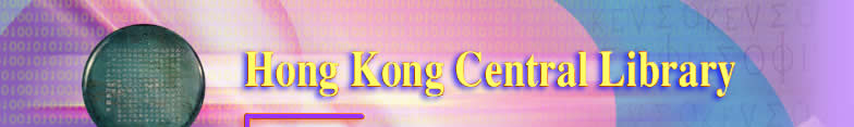 Hong Kong Central Library