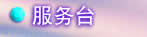 ̨